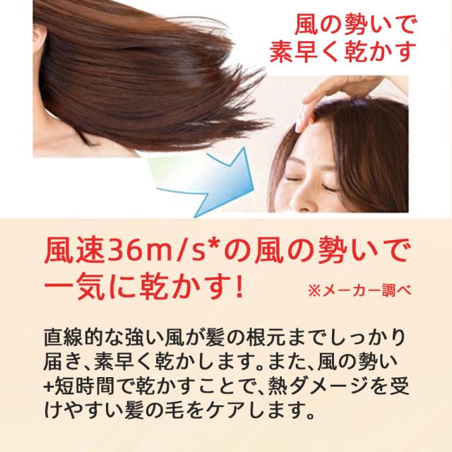 ドライヤー ヘアドライヤー 速乾 大風量 冷熱風 恒温 マイナスイオン 3段階風速 温度調整 大風量&軽量 持ち運び 家電 美容家電 お歳暮 ギフト PSE認証 高級_8