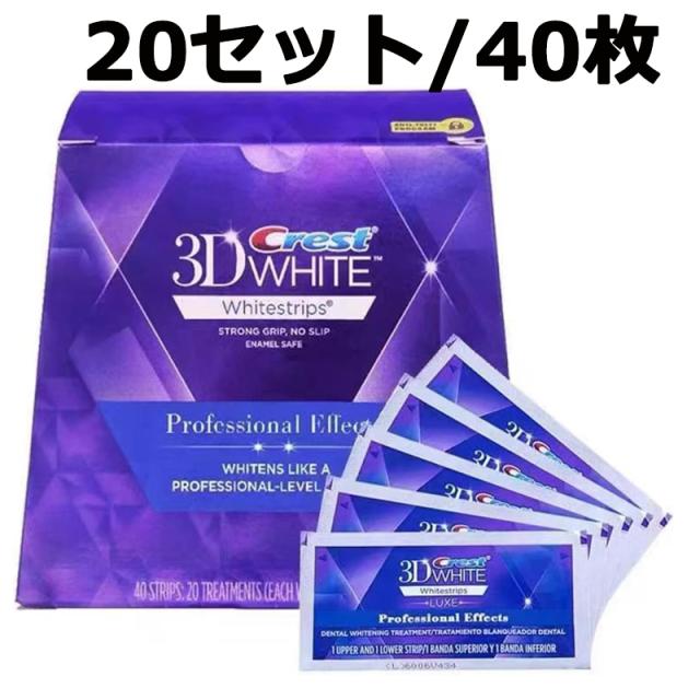 【20セット 40枚】正規品保証★ Crest 3D White Whitening クレスト ホワイトニング シート テープ 正規 白い歯 自宅 ホーム 3〜20日分 ホワイトニングテープ ホワイトニングストリップ.3/5/7/14/20セット選択可.crest 3D white クレスト 3d ホワイトニング テープ 歯磨き粉