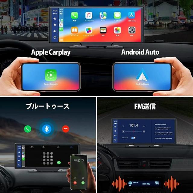 【即納】カーナビ ディスプレイオーディオ 音楽再生 ワイヤレスCarplay/AndroidAuto対応車載モニター 10インチISP液晶画面 ドライブレコーダー 前後カメラ ポータブルカーナビ オーディオ一体型ナビドライブレコーダー機能carplayワイヤレス_11