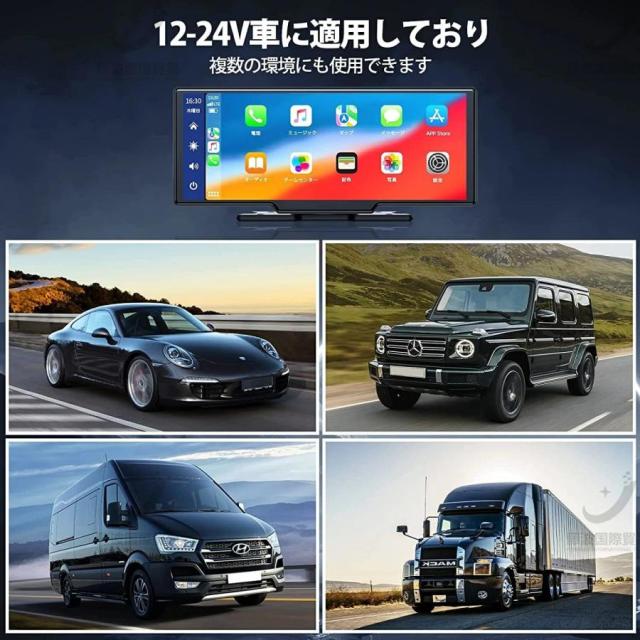 【即納】カーナビ ディスプレイオーディオ 音楽再生 ワイヤレスCarplay/AndroidAuto対応車載モニター 10インチISP液晶画面 ドライブレコーダー 前後カメラ ポータブルカーナビ オーディオ一体型ナビドライブレコーダー機能carplayワイヤレス_12