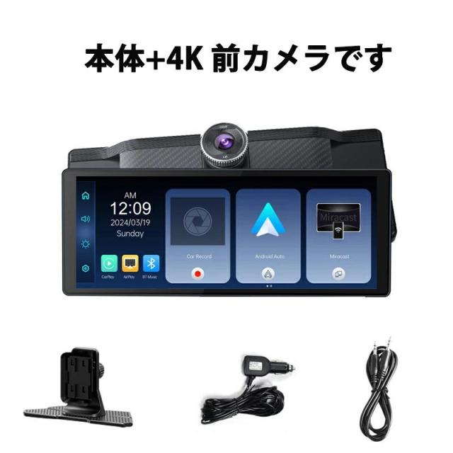 【即納】カーナビ ディスプレイオーディオ 音楽再生 ワイヤレスCarplay/AndroidAuto対応車載モニター 10インチISP液晶画面 ドライブレコーダー 前後カメラ ポータブルカーナビ オーディオ一体型ナビドライブレコーダー機能carplayワイヤレス_15