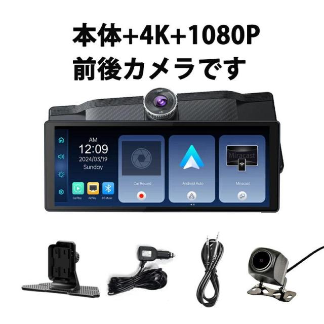 【即納】カーナビ ディスプレイオーディオ 音楽再生 ワイヤレスCarplay/AndroidAuto対応車載モニター 10インチISP液晶画面 ドライブレコーダー 前後カメラ ポータブルカーナビ オーディオ一体型ナビドライブレコーダー機能carplayワイヤレス_16