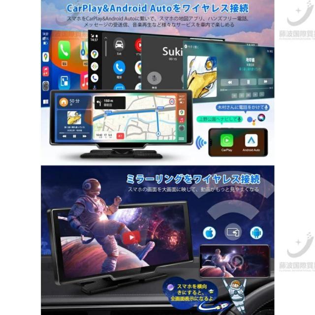 【即納】カーナビ ディスプレイオーディオ 音楽再生 ワイヤレスCarplay/AndroidAuto対応車載モニター 10インチISP液晶画面 ドライブレコーダー 前後カメラ ポータブルカーナビ オーディオ一体型ナビドライブレコーダー機能carplayワイヤレス_4