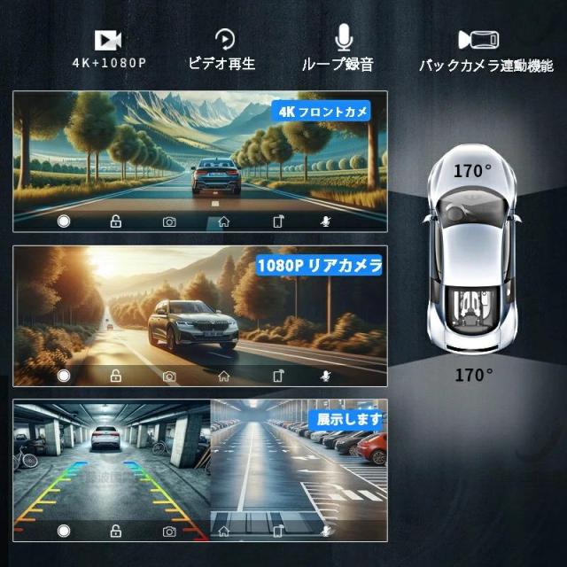 【即納】カーナビ ディスプレイオーディオ 音楽再生 ワイヤレスCarplay/AndroidAuto対応車載モニター 10インチISP液晶画面 ドライブレコーダー 前後カメラ ポータブルカーナビ オーディオ一体型ナビドライブレコーダー機能carplayワイヤレス_6