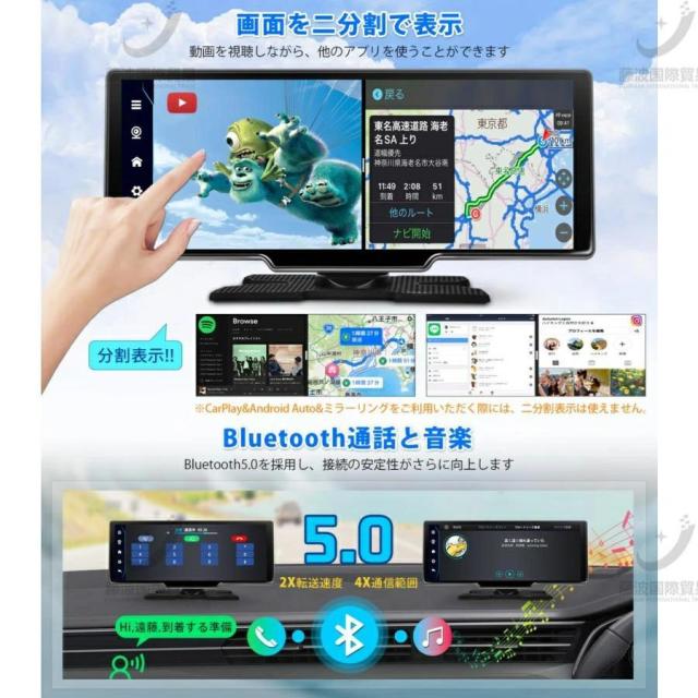 【即納】カーナビ ディスプレイオーディオ 音楽再生 ワイヤレスCarplay/AndroidAuto対応車載モニター 10インチISP液晶画面 ドライブレコーダー 前後カメラ ポータブルカーナビ オーディオ一体型ナビドライブレコーダー機能carplayワイヤレス_7