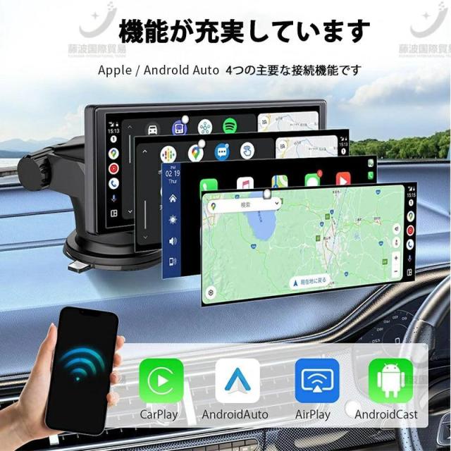 【即納】カーナビ ディスプレイオーディオ 音楽再生 ワイヤレスCarplay/AndroidAuto対応車載モニター 10インチISP液晶画面 ドライブレコーダー 前後カメラ ポータブルカーナビ オーディオ一体型ナビドライブレコーダー機能carplayワイヤレス_8