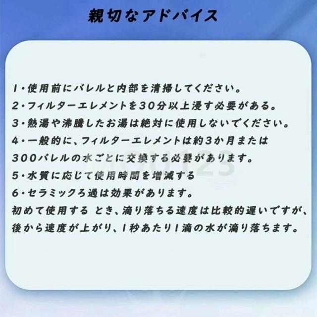 【能登半島地震で活躍実績あり！】アクアシステム浄水器 災害時浄水器 ろ過器 防災 家庭用浄水器 家庭用 雨水 ろ過 飲み水 災害用水 井戸水 川の水 浄水器サーバー 災害用 井戸水対応 浄水器本体 濾過器 持ち運べる 電源不要 電気不要 浄水器カートリッジ 14L-16L-24L使用可能_11