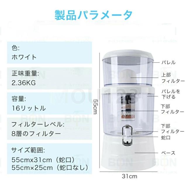 【能登半島地震で活躍実績あり！】アクアシステム浄水器 災害時浄水器 ろ過器 防災 家庭用浄水器 家庭用 雨水 ろ過 飲み水 災害用水 井戸水 川の水 浄水器サーバー 災害用 井戸水対応 浄水器本体 濾過器 持ち運べる 電源不要 電気不要 浄水器カートリッジ 14L-16L-24L使用可能_12