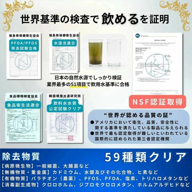 【能登半島地震で活躍実績あり！】アクアシステム浄水器 災害時浄水器 ろ過器 防災 家庭用浄水器 家庭用 雨水 ろ過 飲み水 災害用水 井戸水 川の水 浄水器サーバー 災害用 井戸水対応 浄水器本体 濾過器 持ち運べる 電源不要 電気不要 浄水器カートリッジ 14L-16L-24L使用可能_16