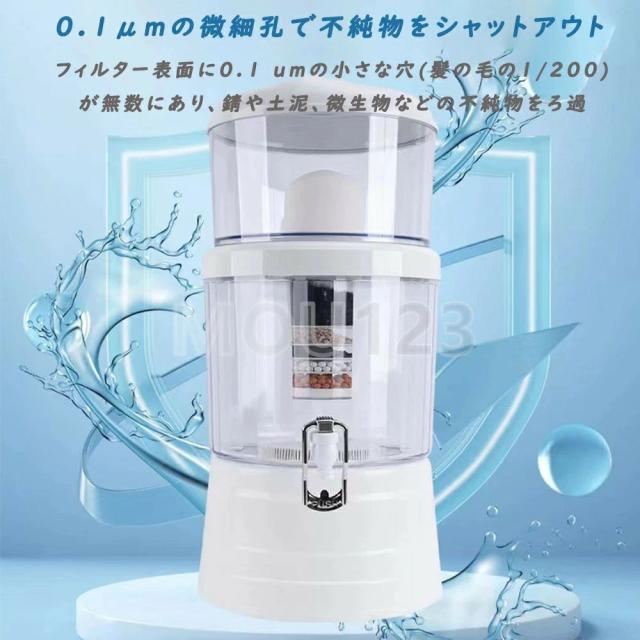 【能登半島地震で活躍実績あり！】アクアシステム浄水器 災害時浄水器 ろ過器 防災 家庭用浄水器 家庭用 雨水 ろ過 飲み水 災害用水 井戸水 川の水 浄水器サーバー 災害用 井戸水対応 浄水器本体 濾過器 持ち運べる 電源不要 電気不要 浄水器カートリッジ 14L-16L-24L使用可能_7