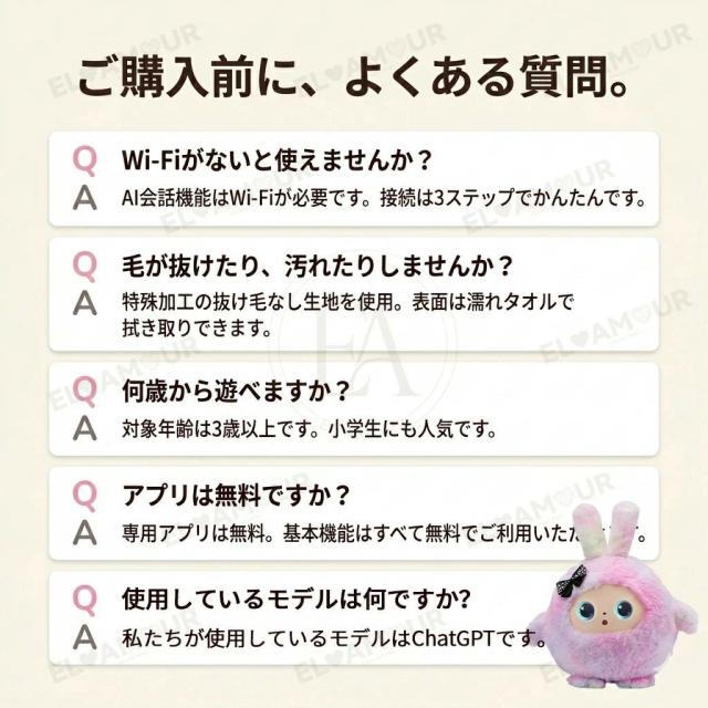 知育玩具 ペットロボット AI ふわふわ うさぎ ぬいぐるみ しゃべる 動く 感情が通じる 着せかえ AI搭載 AI学習 音声 孤独を癒せる パートナー かわいい 一人暮ら 英語 日本語 11言語 音声認識 会話 ロボット おもちゃ 子供 高齢者 誕生日 プレゼント_11