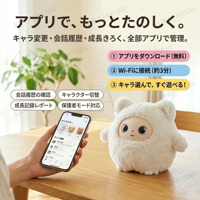ヴァイスシュヴァルツ BD/WE49-32SP “グッモーーニン☆”戸山香澄 (SP