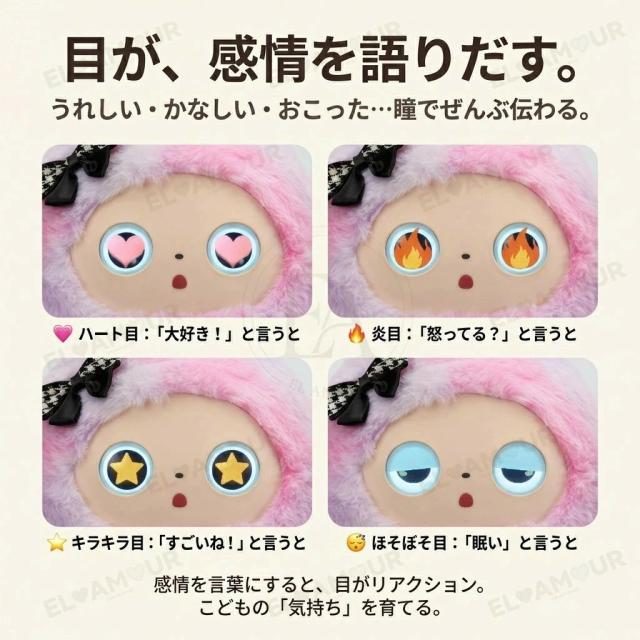 知育玩具 ペットロボット AI ふわふわ うさぎ ぬいぐるみ しゃべる 動く 感情が通じる 着せかえ AI搭載 AI学習 音声 孤独を癒せる パートナー かわいい 一人暮ら 英語 日本語 11言語 音声認識 会話 ロボット おもちゃ 子供 高齢者 誕生日 プレゼント_8