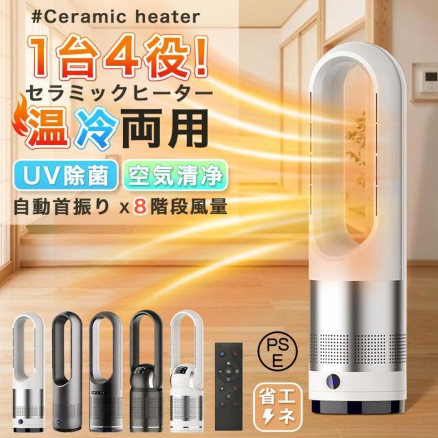 TOSHIBA 2025年製 GR-W460FK ドア数 6ドア チルド室 GR-W460FK 除菌