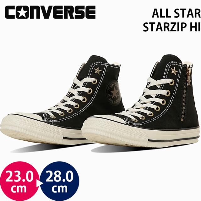 コンバース オールスター スタージップ ハイカット ALL STAR STARZIP HI ユニセックス スニーカー シューズ キャンバス 女性 男性 2025秋冬 allstarstarziphi