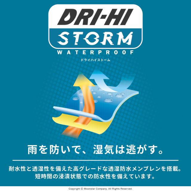 ハイテック HT HKU16 イーストエンド HI-TEC EASTEND WP ユニセックス レディース メンズ アウトドア シューズ 厚底 ダッド スニーカー ウォーキング 運動靴 女性 男性 透湿防水 抗菌防臭 オフホワイト ブラック サンド HITEC HTHKU16_11