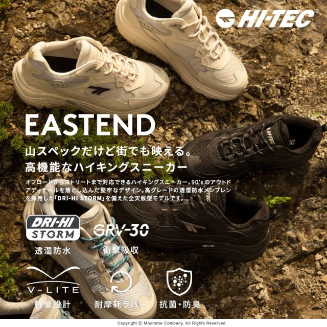 ハイテック HT HKU16 イーストエンド HI-TEC EASTEND WP ユニセックス レディース メンズ アウトドア シューズ 厚底 ダッド スニーカー ウォーキング 運動靴 女性 男性 透湿防水 抗菌防臭 オフホワイト ブラック サンド HITEC HTHKU16_8