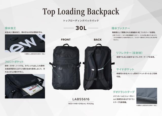 ニューバランス new balance AC6391K BK(ブラック) トップローディングバックパック 30L ユニセックス メンズ レディース リュックサック バッグ ジム トレーニング 部活 通学 学生 定番モデル NB_8