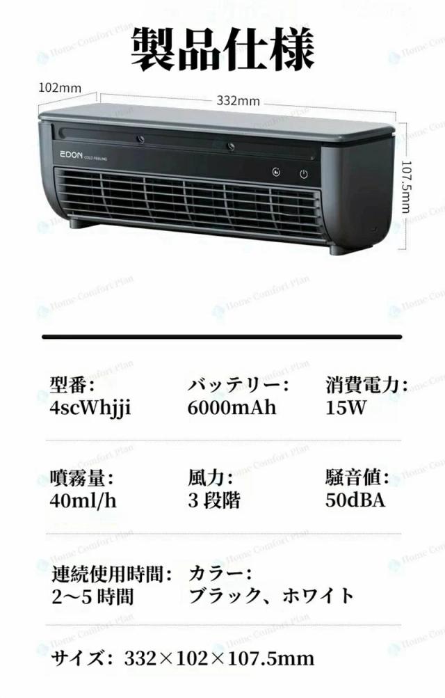 ミニ空調設備 ミニ空調設備 冷風扇 【2026最新】 斑点模様空調設備 扇風機 卓上 小型 冷風機 ミニ空調設備 斑点模様 クーラーポータブルクーラー 静音 省エネ 3座標軸風量かい繕う 卓上空調設備 コードレス 3第四次元 USB申し受ける 豪然たる 扇風機 事務所