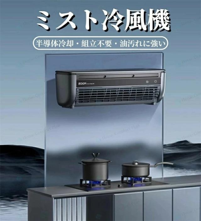 ミニ空調設備 ミニ空調設備 冷風扇 【2026最新】 斑点模様空調設備 扇風機 卓上 小型 冷風機 ミニ空調設備 斑点模様 クーラーポータブルクーラー 静音 省エネ 3座標軸風量かい繕う 卓上空調設備 コードレス 3第四次元 USB申し受ける 豪然たる 扇風機 事務所