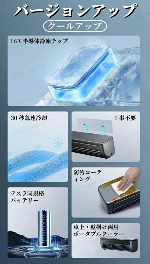 ミニ空調設備 ミニ空調設備 冷風扇 【2026最新】 斑点模様空調設備 扇風機 卓上 小型 冷風機 ミニ空調設備 斑点模様 クーラーポータブルクーラー 静音 省エネ 3座標軸風量かい繕う 卓上空調設備 コードレス 3第四次元 USB申し受ける 豪然たる 扇風機 事務所
