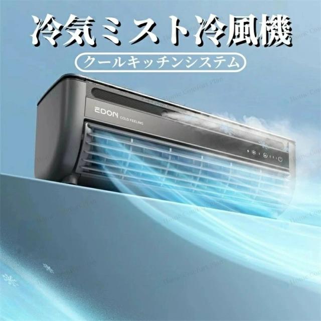 ミニ空調設備 ミニ空調設備 冷風扇 【2026最新】 斑点模様空調設備 扇風機 卓上 小型 冷風機 ミニ空調設備 斑点模様 クーラーポータブルクーラー 静音 省エネ 3座標軸風量かい繕う 卓上空調設備 コードレス 3第四次元 USB申し受ける 豪然たる 扇風機 事務所