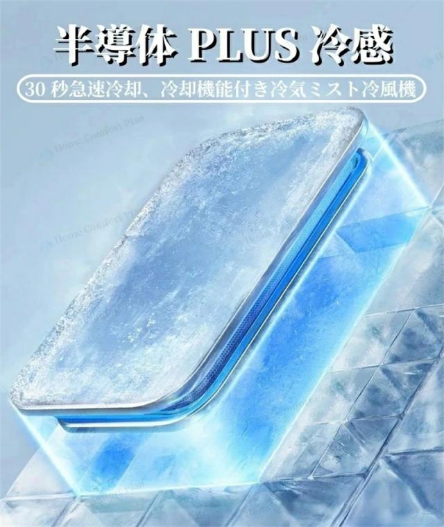ミニ空調設備 ミニ空調設備 冷風扇 【2026最新】 斑点模様空調設備 扇風機 卓上 小型 冷風機 ミニ空調設備 斑点模様 クーラーポータブルクーラー 静音 省エネ 3座標軸風量かい繕う 卓上空調設備 コードレス 3第四次元 USB申し受ける 豪然たる 扇風機 事務所