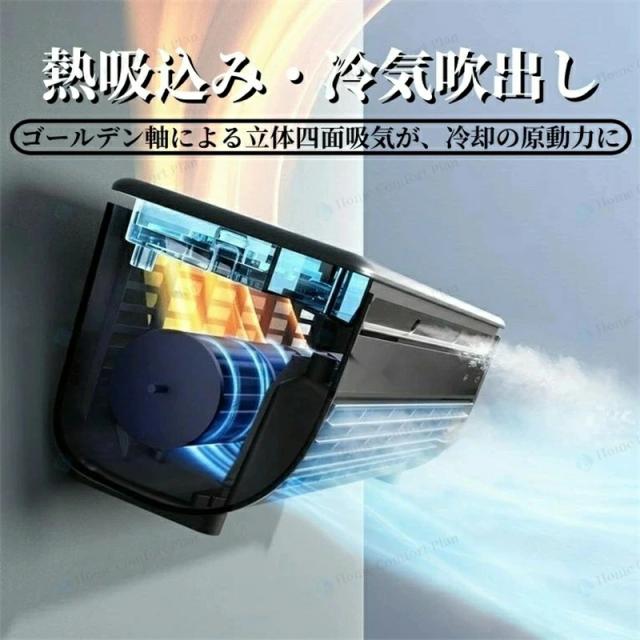 ミニ空調設備 ミニ空調設備 冷風扇 【2026最新】 斑点模様空調設備 扇風機 卓上 小型 冷風機 ミニ空調設備 斑点模様 クーラーポータブルクーラー 静音 省エネ 3座標軸風量かい繕う 卓上空調設備 コードレス 3第四次元 USB申し受ける 豪然たる 扇風機 事務所