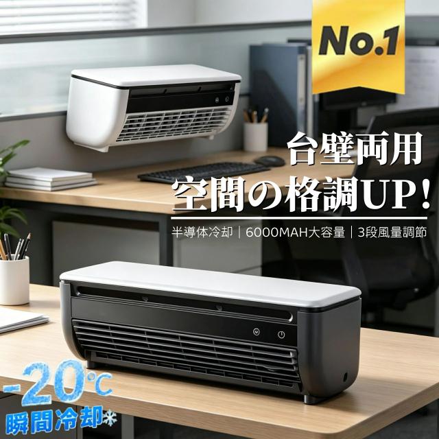 ミニ空調設備 ミニ空調設備 冷風扇 【2026最新】 斑点模様空調設備 扇風機 卓上 小型 冷風機 ミニ空調設備 斑点模様 クーラーポータブルクーラー 静音 省エネ 3座標軸風量かい繕う 卓上空調設備 コードレス 3第四次元 USB申し受ける 豪然たる 扇風機 事務所