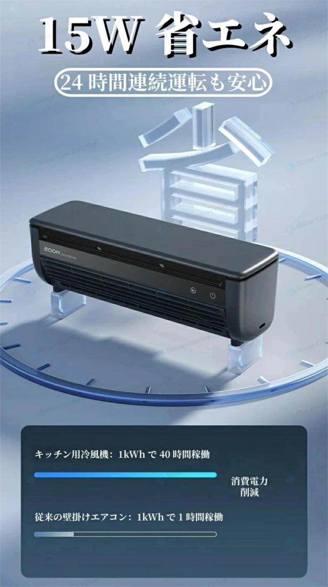 ミニ空調設備 ミニ空調設備 冷風扇 【2026最新】 斑点模様空調設備 扇風機 卓上 小型 冷風機 ミニ空調設備 斑点模様 クーラーポータブルクーラー 静音 省エネ 3座標軸風量かい繕う 卓上空調設備 コードレス 3第四次元 USB申し受ける 豪然たる 扇風機 事務所