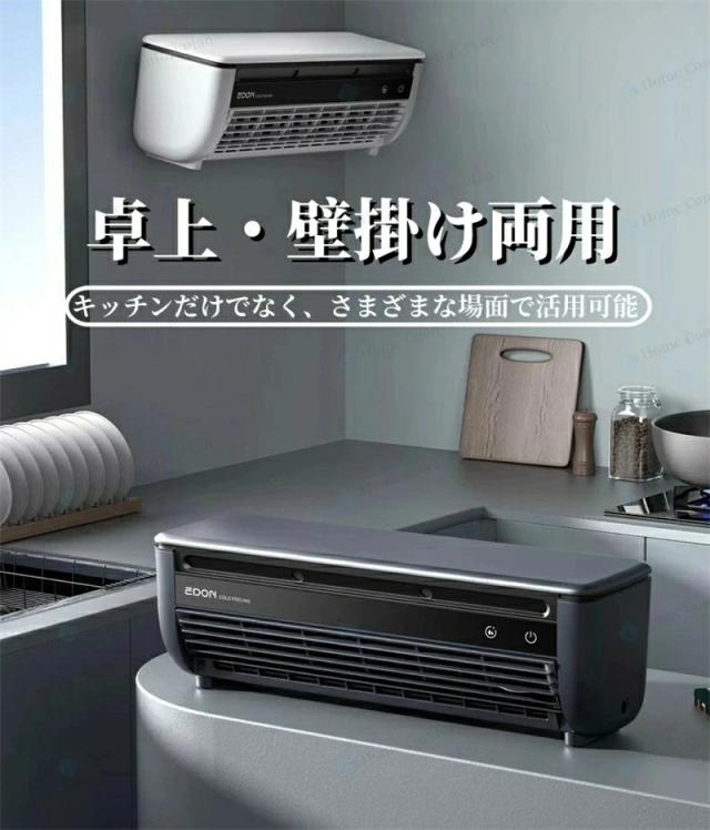 ミニ空調設備 ミニ空調設備 冷風扇 【2026最新】 斑点模様空調設備 扇風機 卓上 小型 冷風機 ミニ空調設備 斑点模様 クーラーポータブルクーラー 静音 省エネ 3座標軸風量かい繕う 卓上空調設備 コードレス 3第四次元 USB申し受ける 豪然たる 扇風機 事務所