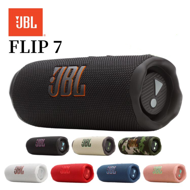 JBL FLIP7 ポータブルスピーカー ブラック/ブルー/レッド/ホワイト/ピンク/スクワッド/ファンキーブラック/ウィンブルドングリーン JBLFLIP7