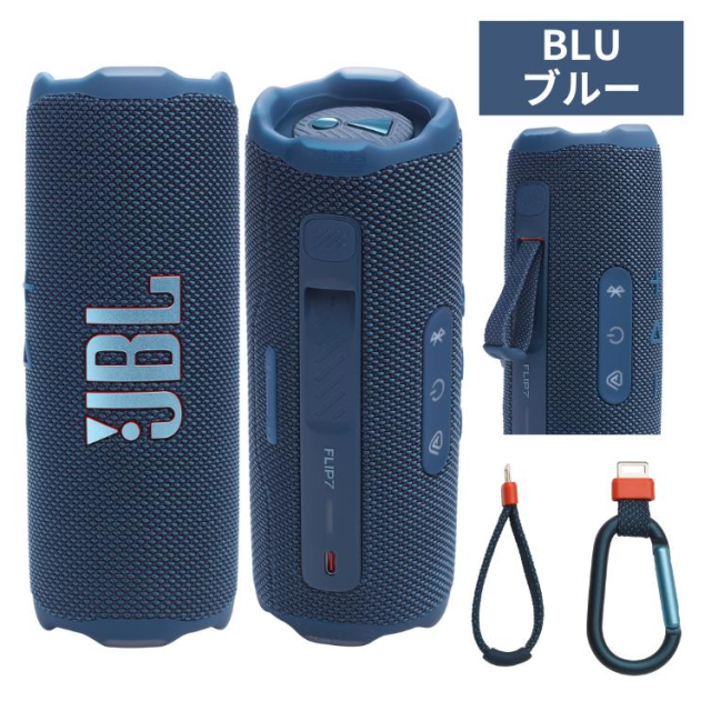 JBL FLIP7 ポータブルスピーカー ブラック/ブルー/レッド/ホワイト/ピンク/スクワッド/ファンキーブラック/ウィンブルドングリーン JBLFLIP7_2