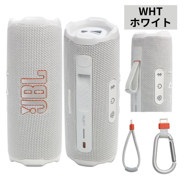 JBL FLIP7 ポータブルスピーカー ブラック/ブルー/レッド/ホワイト/ピンク/スクワッド/ファンキーブラック/ウィンブルドングリーン JBLFLIP7_4