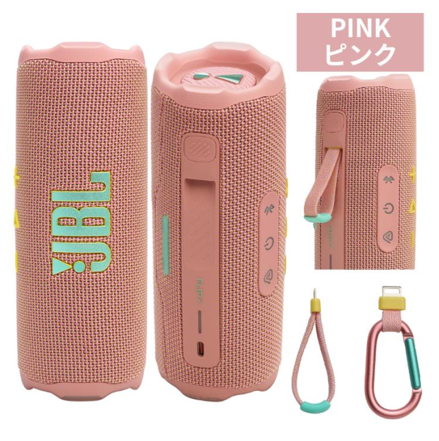 JBL FLIP7 ポータブルスピーカー ブラック/ブルー/レッド/ホワイト/ピンク/スクワッド/ファンキーブラック/ウィンブルドングリーン JBLFLIP7_6