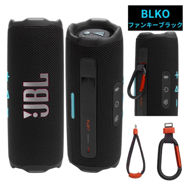 JBL FLIP7 ポータブルスピーカー ブラック/ブルー/レッド/ホワイト/ピンク/スクワッド/ファンキーブラック/ウィンブルドングリーン JBLFLIP7_7