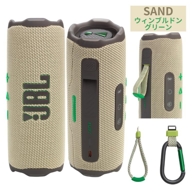 JBL FLIP7 ポータブルスピーカー ブラック/ブルー/レッド/ホワイト/ピンク/スクワッド/ファンキーブラック/ウィンブルドングリーン JBLFLIP7_8