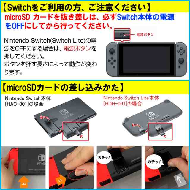microSDXCカード マイクロSDカード 512GB SanDisk UHS-I U1 A1対応 R:150MB/s SDSQUAC-512G-GN6MN海外パッケージNintendo Switch対応 MicroSDメモリーカード MICROSDカード ポイント消化_10