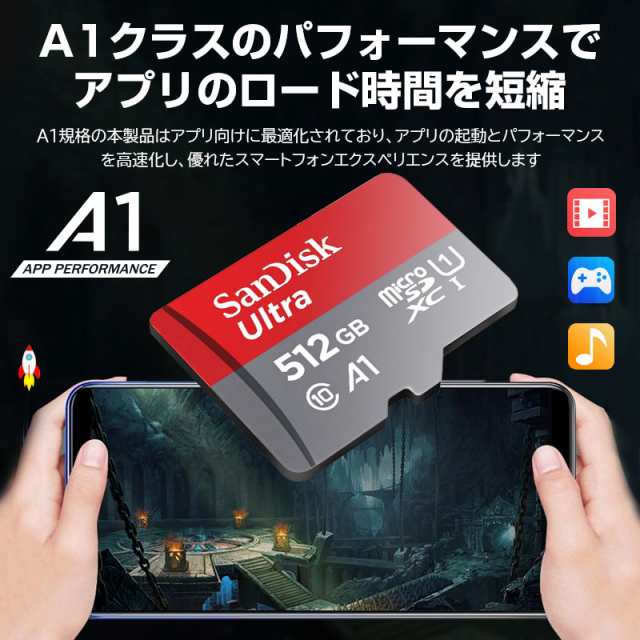microSDXCカード マイクロSDカード 512GB SanDisk UHS-I U1 A1対応 R:150MB/s SDSQUAC-512G-GN6MN海外パッケージNintendo Switch対応 MicroSDメモリーカード MICROSDカード ポイント消化_2