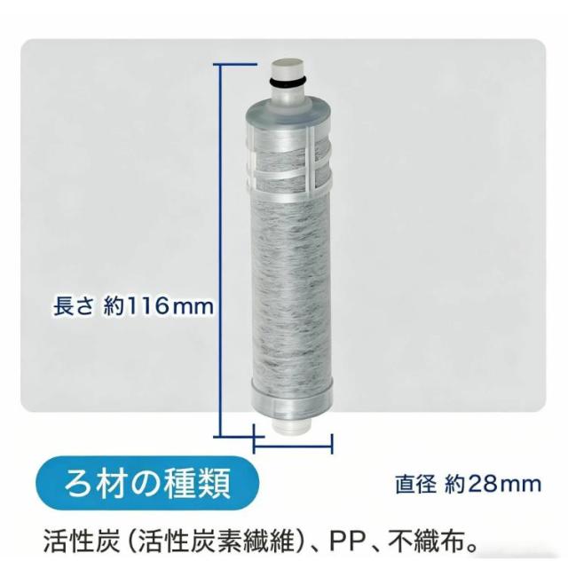 12点セット JF-20-T jf-20 交換用浄水カートリッジ 1年間利用 JF-20TK-SW SF-T20 JF20TTO JF20TK 浄水カートリッジ 交換用 一体型浄水栓 取替用カートリッジ JF-20 浄水器 カートリッジ 互換品_6