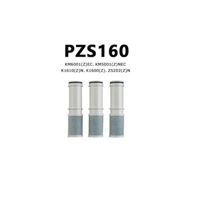 PZS160 浄水器 カートリッジ 5除去物質数 KM6001(Z)EC KM5001(Z)NEC K1610(Z)N K1600(Z) ZS202(Z)Nの互換品 交換用 浄水器カートリッジ 交換用 混合栓取替え用カートリッジ 浄水カートリッジ 浄水器内蔵水栓 6点セット
