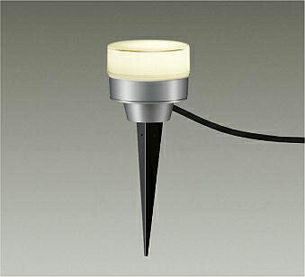 DWP-39612Y アウトドアアプローチ灯 DAIKO照明