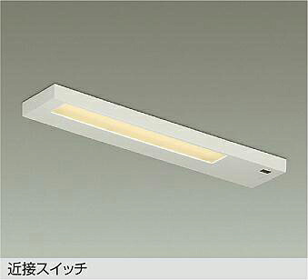 DCL-40784Y キッチンライト DAIKO照明