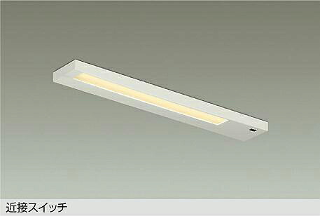 DCL-40785Y キッチンライト DAIKO照明