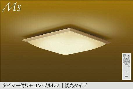 DCL-42182Y シーリング DAIKO照明