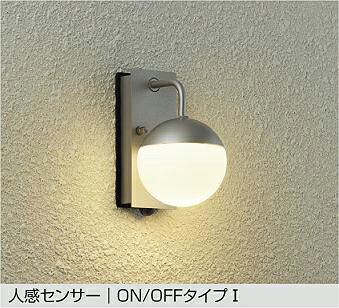 DWP-42400Y 人感センサー付ブラケット DAIKO照明