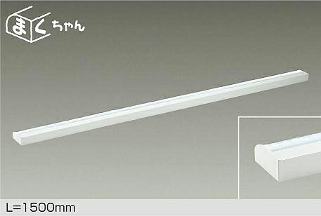 DSY-4394WWGE 間接照明用器具 DAIKO照明