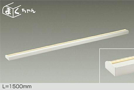 DSY-4394YWGE 間接照明用器具 DAIKO照明