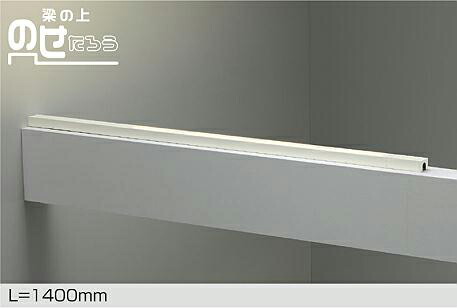 DSY-4632YWGE 間接照明用器具 DAIKO照明