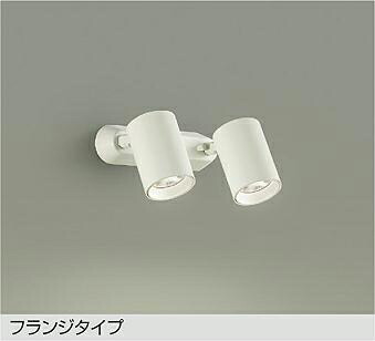DSL-4782AW スポットライト DAIKO照明